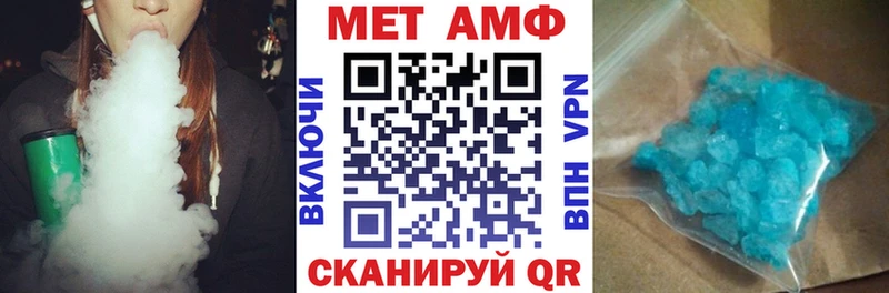 АМФ 98%  mega сайт  Ртищево  хочу наркоту 