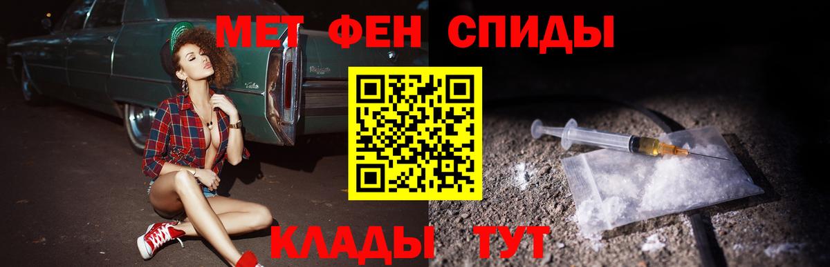 Ртищево  АМФ  Вход с VPN  Amphetamine Premium 
