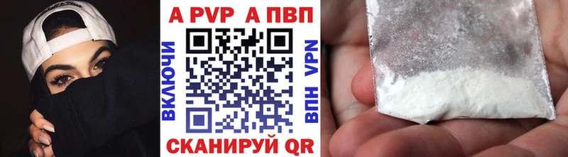 дарк нет телеграм Ртищево А ПВП VHQ
