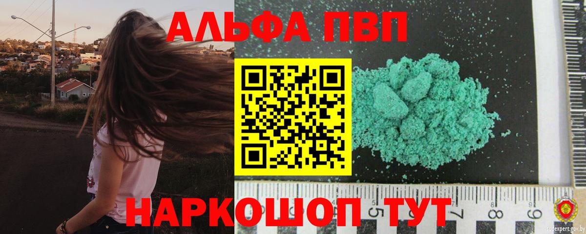 Меф мяу мяу Ртищево