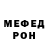Меф мука Kamal LB