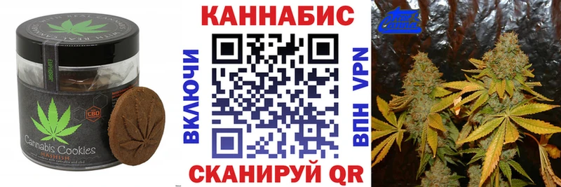 hydra онион  Ртищево  Canna-Cookies конопля  купить закладку 