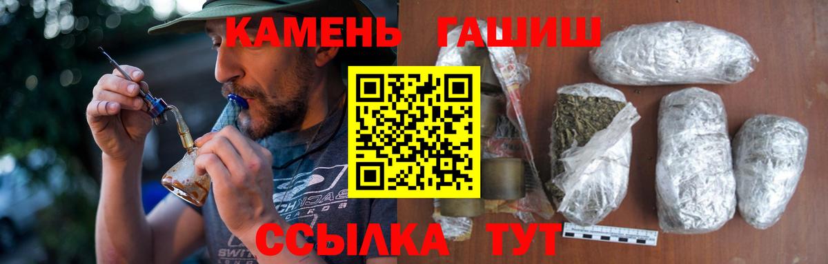 Гашиш Ice-O-Lator  ГАШИШ Ice-O-Lator  ГАШИШ  Вход с VPN  Ртищево 