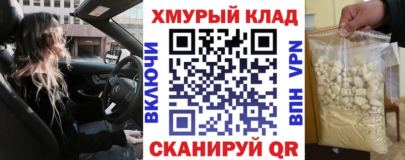 кракен   площадка клад  Героин герыч  Ртищево 