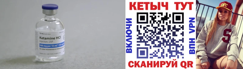 hydra вход  Ртищево  КЕТАМИН ketamine  сколько стоит 