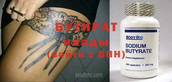 мескалин Пересвет