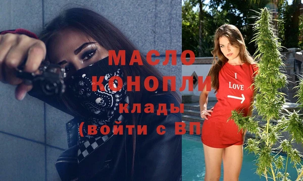 спайс Пестово