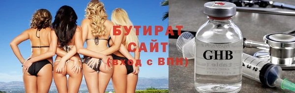 спайс Пестово