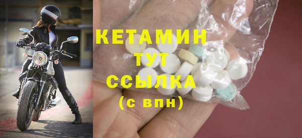 спайс Пестово