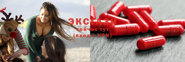 спайс Пестово