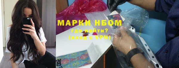спайс Пестово