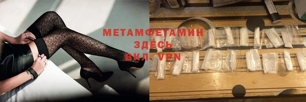 спайс Пестово