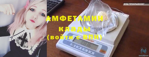 спайс Пестово