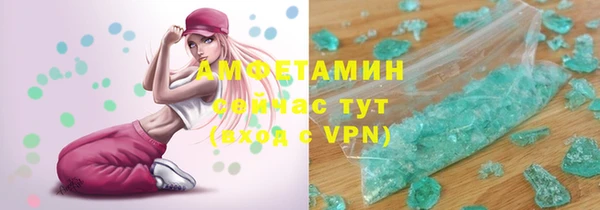 спайс Пестово