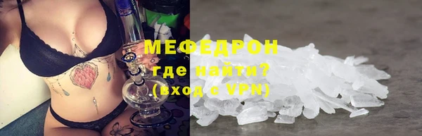 спайс Пестово