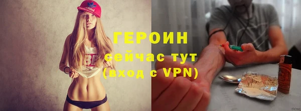 спайс Пестово