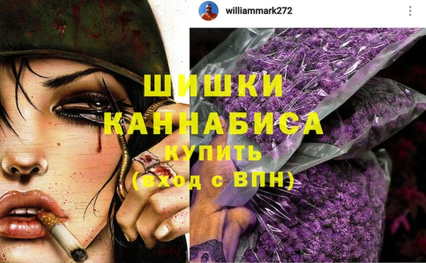 мескалин Пересвет
