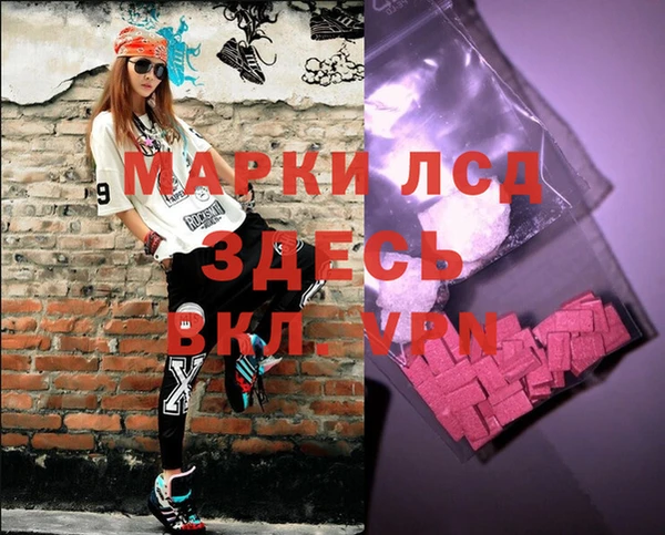 прущий лед Переславль-Залесский