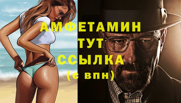 мескалин Пересвет