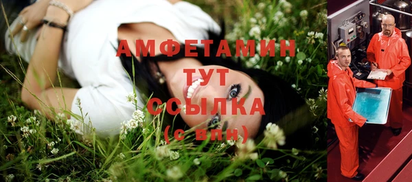мескалин Пересвет