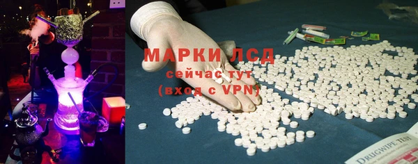 спайс Пестово