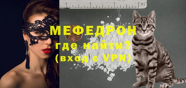 мескалин Пересвет