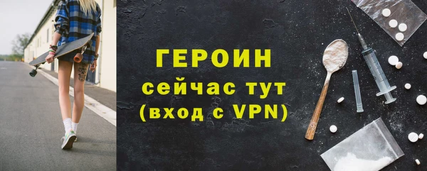 мескалин Пересвет