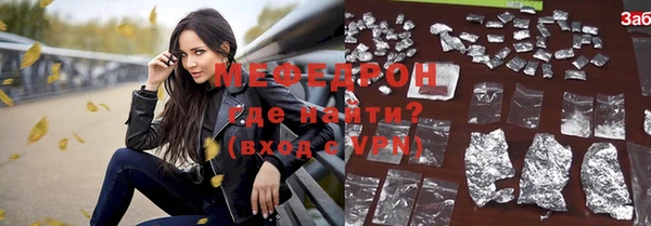 спайс Пестово