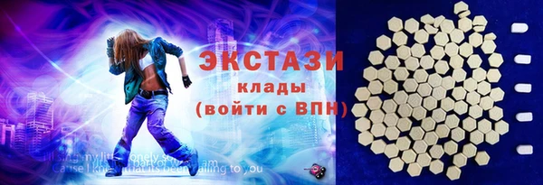 спайс Пестово