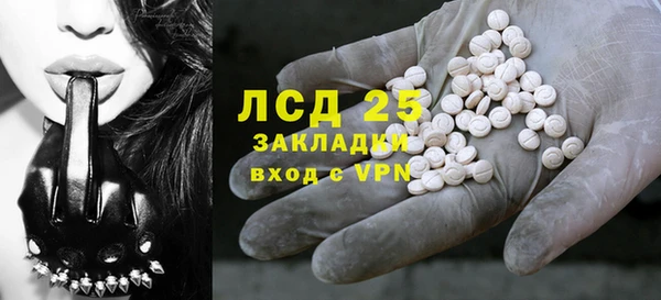 спайс Пестово