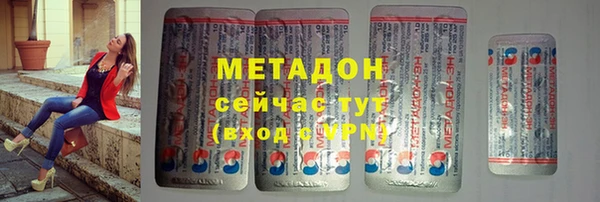 спайс Пестово