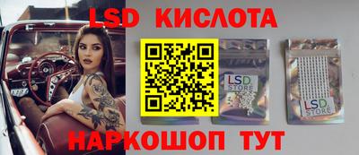 каннабис Кингисепп