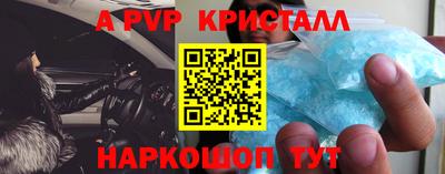 мескалин Новоалтайск
