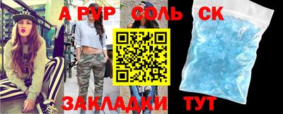 каннабис Кингисепп