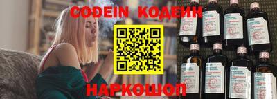 гашик Новоалександровск
