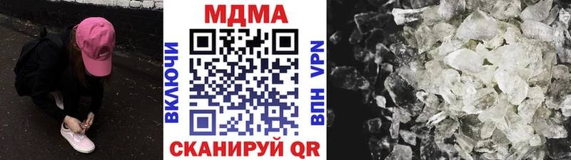 МДМА кристаллы Ртищево