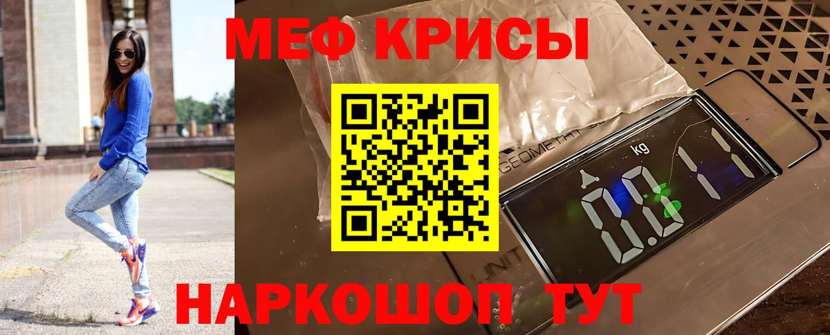 МЕФ Ртищево