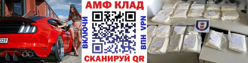 Первитин витя  Ртищево 