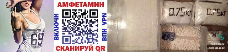 Метамфетамин кристалл Ртищево