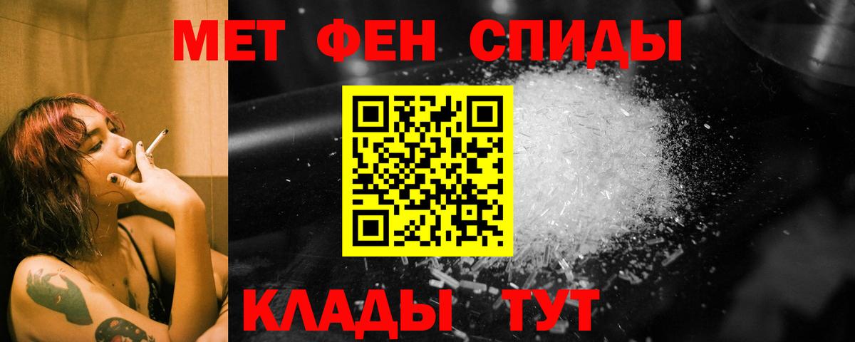 Первитин витя Ртищево