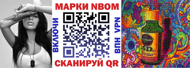купить наркоту  Ртищево  darknet формула  Марки 25I-NBOMe 1,8мг 