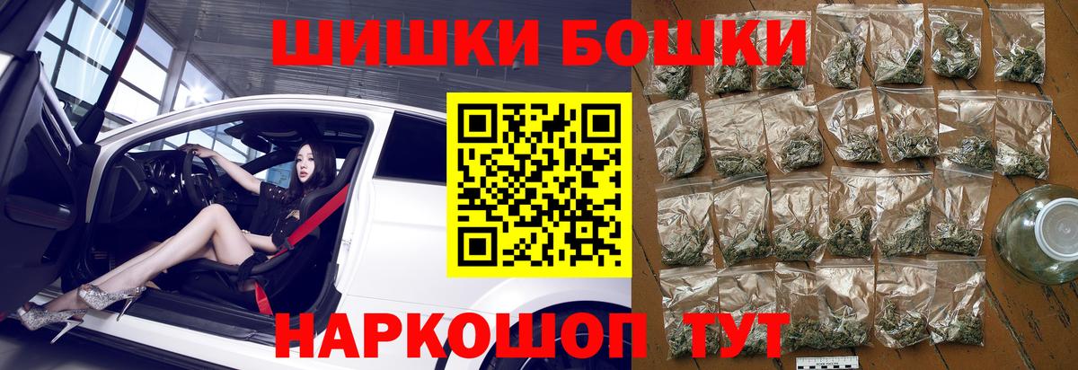 Каннабис гибрид  Бошки марихуана индика  Вход с VPN  МАРИХУАНА THC 21%  Ртищево 