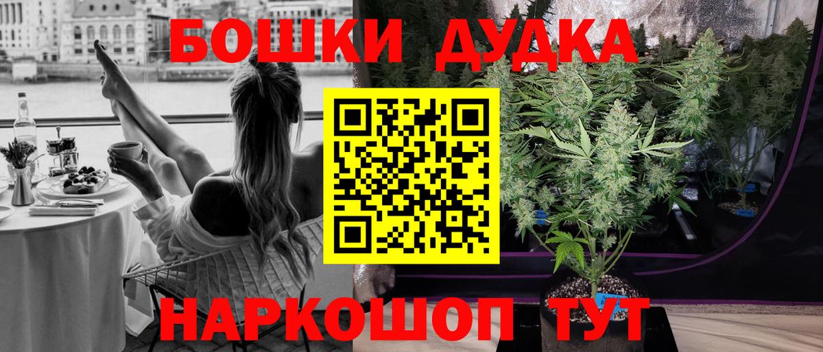 Cocaine  ГАШИШ  Вход с VPN  Ртищево  НБОМе  ГАШ  Конопля  Конопля  Купить наркотики  Мефедрон  